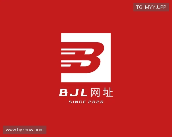 发现BJL网址